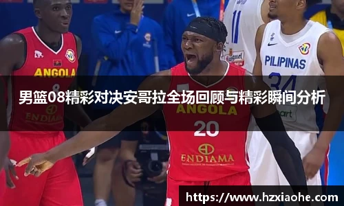 米乐M6