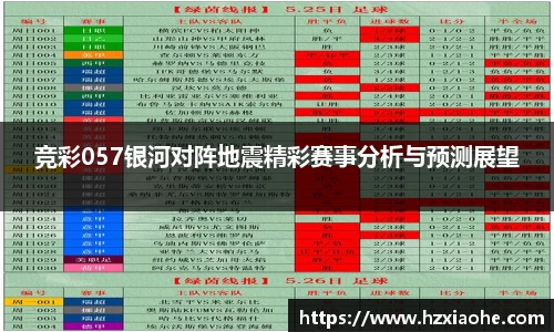 YY易游体育