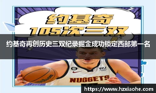 YY易游体育