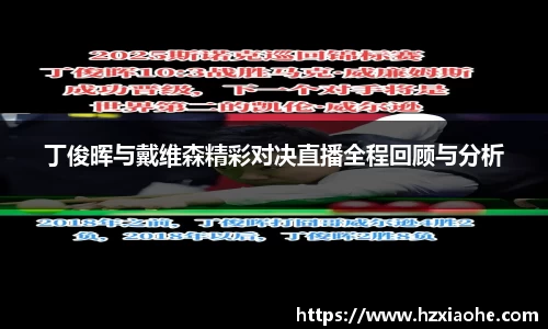 YY体育