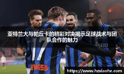 YY体育