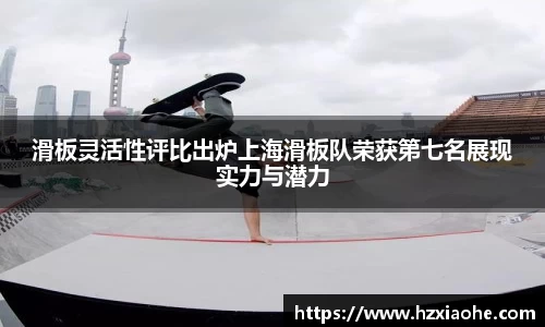 YY易游体育