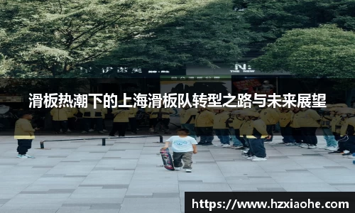 YY易游体育