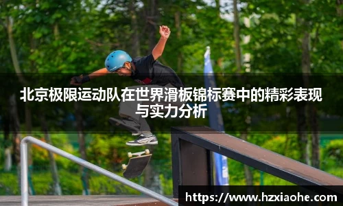 YY易游体育