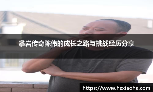 YY易游体育