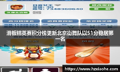 YY体育